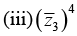 Complex Numbers: Assignment | Mathematical Methods - Physics