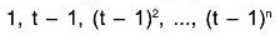 Vector Space & Linear Transformation- 2 | Mathematics for Competitive Exams