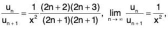 Series of Real Numbers- I | Mathematics for Competitive Exams