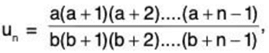 Series of Real Numbers- I | Mathematics for Competitive Exams