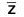Vector Calculus - (Part - 2) | Mathematics for Competitive Exams