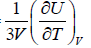 Application of Maxwell Relation | Kinetic Theory & Thermodynamics - Physics