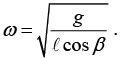 Newton`s Laws of Motion: Assignment | Mechanics & General Properties of Matter - Physics