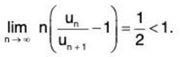 Series of Real Numbers- I | Mathematics for Competitive Exams