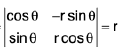 Integral Calculus | Mathematics for Competitive Exams