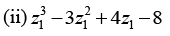 Complex Numbers: Assignment | Mathematical Methods - Physics