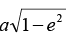 Kepler’s System | Mechanics & General Properties of Matter - Physics