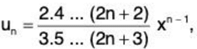 Series of Real Numbers- I | Mathematics for Competitive Exams