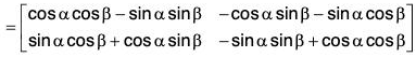 Group Theory- I | Mathematics for Competitive Exams