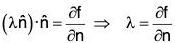 Vector Calculus - (Part - 1) | Mathematics for Competitive Exams