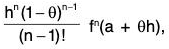 Functions of One Variable - II | Mathematics for Competitive Exams