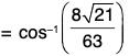 Vector Calculus - (Part - 1) | Mathematics for Competitive Exams