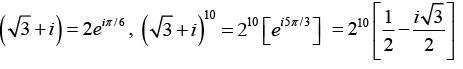 Complex Numbers: Assignment | Mathematical Methods - Physics