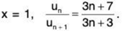 Series of Real Numbers- I | Mathematics for Competitive Exams