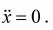 Newton’s Laws of Motion & Free Body Diagram | Mechanics & General Properties of Matter - Physics
