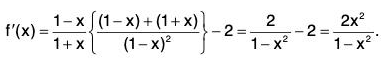 Functions of One Variable - II | Mathematics for Competitive Exams