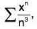 Point Set Topology - III | Mathematics for Competitive Exams