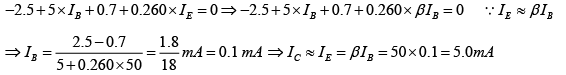 Bipolar Junction Transistors: Assignment | Solid State Physics, Devices & Electronics