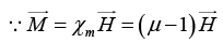 Magnetisation & Boundary Condition: Assignment | Electricity & Magnetism - Physics