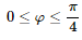 Triple Integrals In Spherical Coordinates