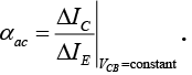 Bipolar Junction Transistors | Solid State Physics, Devices & Electronics