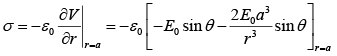 Conductors, Capacitors & Dielectrics | Electricity & Magnetism - Physics