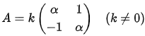 Matrices and Determinants- 2 | Mathematics for Competitive Exams