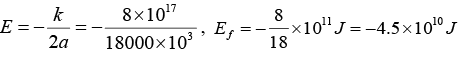 Kepler’s System | Mechanics & General Properties of Matter - Physics