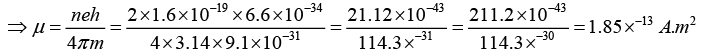 Magnetic Vector Potential, Magnetic Dipole: Assignment | Electricity & Magnetism - Physics