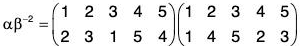 Group Theory- III | Mathematics for Competitive Exams
