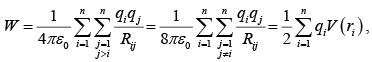 Work and Energy in Electrostatics | Electricity & Magnetism - Physics