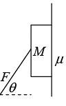 Newton`s Laws of Motion: Assignment | Mechanics & General Properties of Matter - Physics