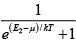 Identical Particle: Assignment | Kinetic Theory & Thermodynamics - Physics