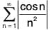 Series of Real Numbers- II | Mathematics for Competitive Exams