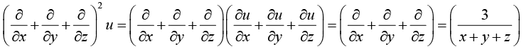 Calculus of Single & Multiple Variables | Mathematical Methods - Physics