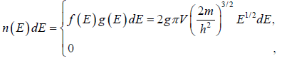 Quantum Mechanical Identical Particle | Kinetic Theory & Thermodynamics - Physics