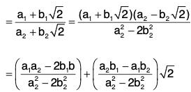 Group Theory- II | Mathematics for Competitive Exams