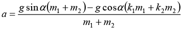 Newton`s Laws of Motion: Assignment | Mechanics & General Properties of Matter - Physics