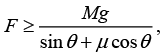Newton`s Laws of Motion: Assignment | Mechanics & General Properties of Matter - Physics