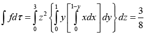 Vector Analysis: Assignment | Mathematical Methods - Physics