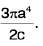 Integral Calculus | Mathematics for Competitive Exams