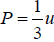 Application of Maxwell Relation | Kinetic Theory & Thermodynamics - Physics
