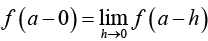 Calculus of Single & Multiple Variables | Mathematical Methods - Physics