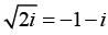 Complex Numbers: Assignment | Mathematical Methods - Physics