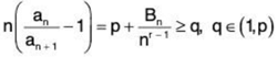 Series of Real Numbers- I | Mathematics for Competitive Exams