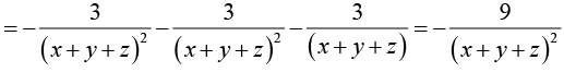 Calculus of Single & Multiple Variables | Mathematical Methods - Physics