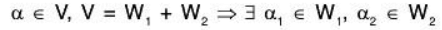 Vector Space & Linear Transformation- 2 | Mathematics for Competitive Exams