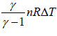 Zeroth & First Law of Thermodynamics | Kinetic Theory & Thermodynamics - Physics