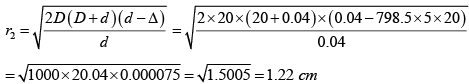 Interference of Light: Assignment | Oscillations, Waves & Optics - Physics