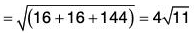 Vector Calculus - (Part - 1) | Mathematics for Competitive Exams